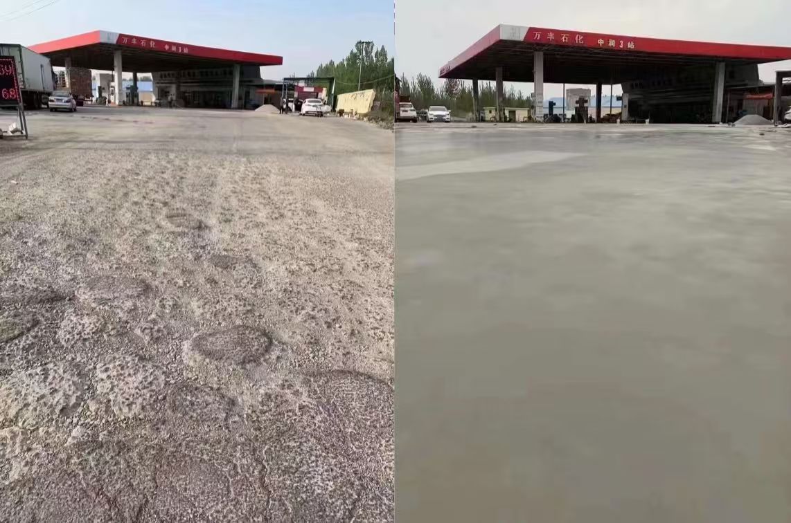 会同水泥道路抢修料 混凝土地面修补砂浆