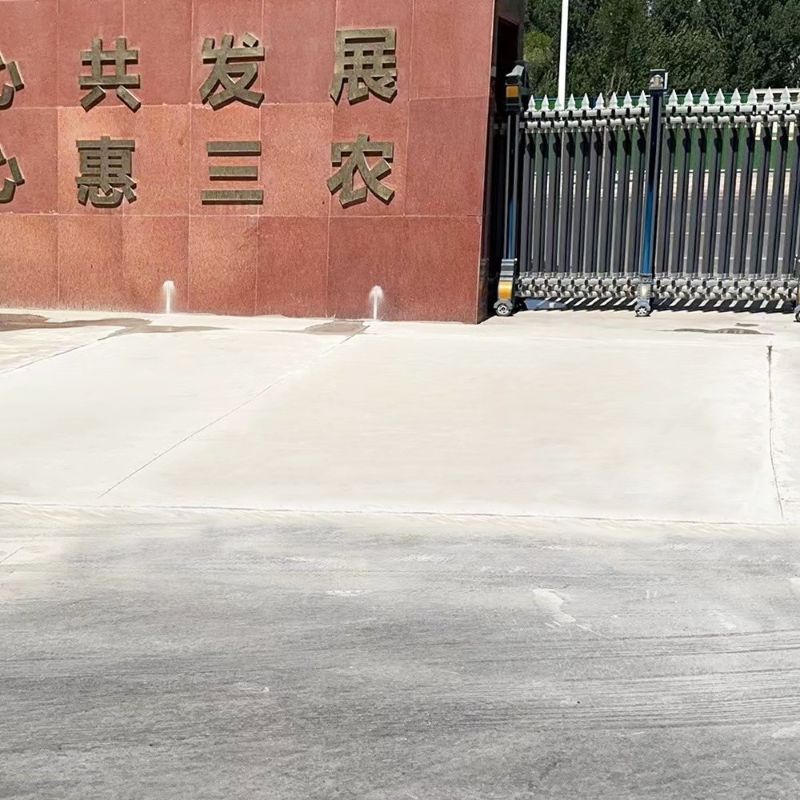 会同路面快速通车修补料