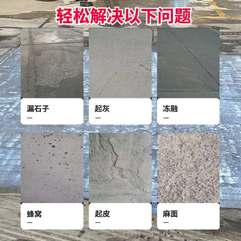 会同低碳市政修补材料简单快速修补道路恢复交通
